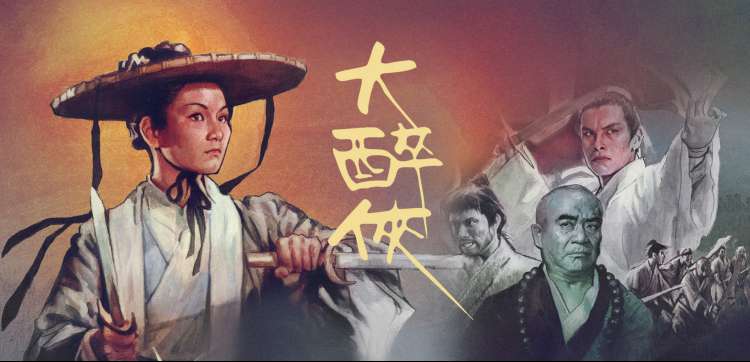 热播动漫 幻界传说 焦点图