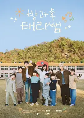 综艺 脱口秀大会 封面
