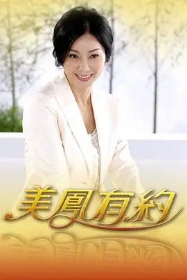 综艺 舞蹈风暴 封面