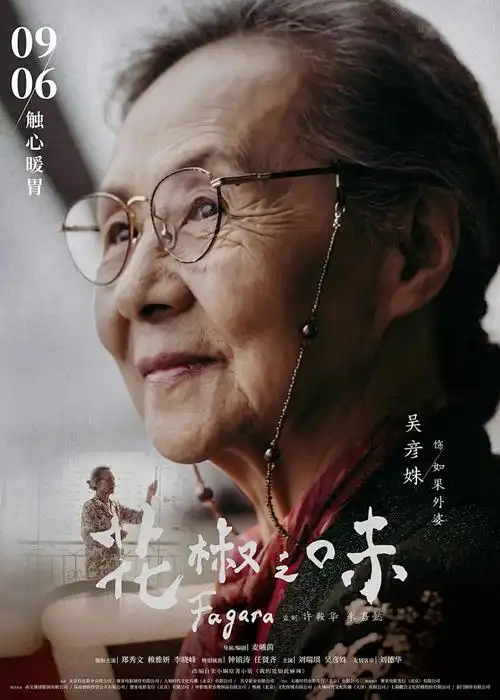 动漫 校园恋爱物语 封面