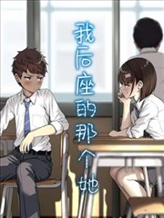 短剧 闪婚天后 封面