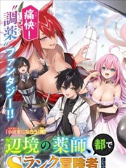 短剧 绝世神医 封面